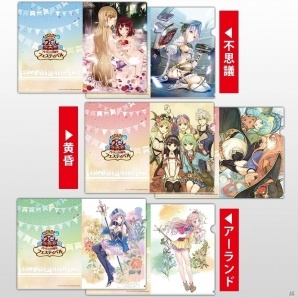 12月2日開催「アトリエ 20周年フェスティバル」の販売グッズが公開―ブレードライトやマジカルアイテムチャームなどがラインナップの画像3