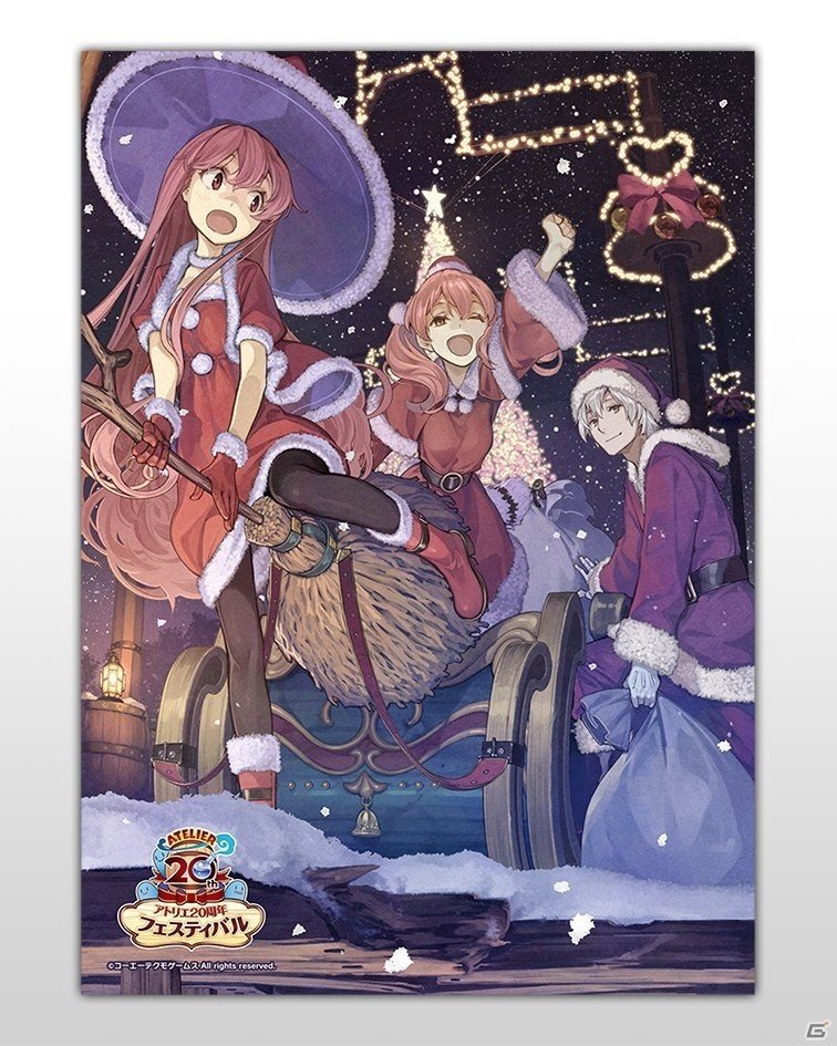12月2日開催「アトリエ 20周年フェスティバル」の販売グッズが公開―ブレードライトやマジカルアイテムチャームなどがラインナップの画像18