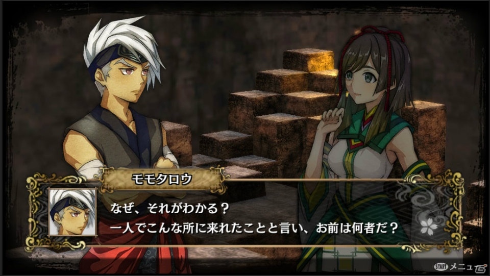 PS4/PS Vita「GOD WARS ～時をこえて～」“特盛”ダンジョンや本編では語られない物語が楽しめる超大型DLC「黄泉の迷宮」が今冬配信！の画像10
