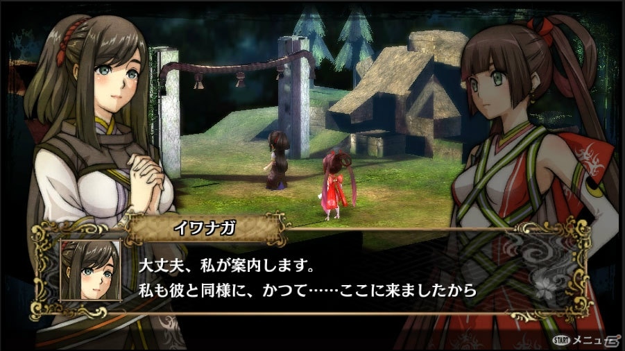 PS4/PS Vita「GOD WARS ～時をこえて～」“特盛”ダンジョンや本編では語られない物語が楽しめる超大型DLC「黄泉の迷宮」が今冬配信！の画像9