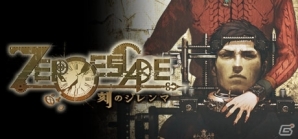 Steamハロウィンセールで「絶対絶望少女」「ZERO ESCAPE」シリーズが対象に―最大40％オフで購入可能の画像3
