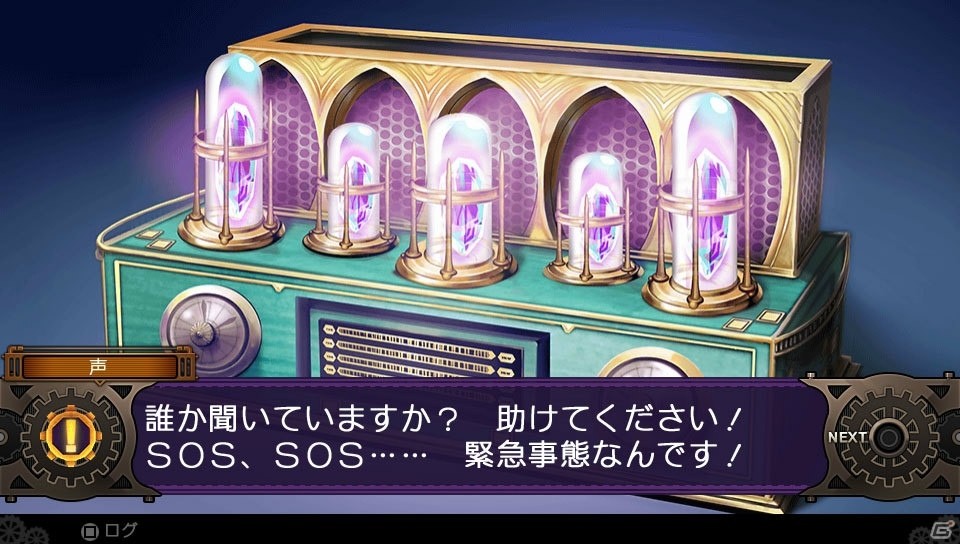 「デモンゲイズ2 グローバルエディション」の最新イメージビジュアルが公開―「柳生斬魔録」の内容もチェックの画像4