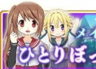 「マギアレコード 魔法少女まどか☆マギカ外伝」メインストーリー第5章「ひとりぼっちの最果て」の3話「電波少女と二葉さな」が10月30日に配信