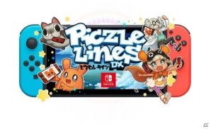 数字をつなげて、絵を完成させるNintendo Switch向けパズルゲーム「ピクセル ライン DX」体験版が配信の画像1