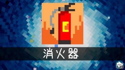 数字をつなげて、絵を完成させるNintendo Switch向けパズルゲーム「ピクセル ライン DX」体験版が配信の画像5