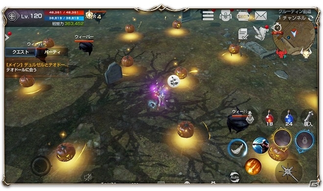iOS/Android「リネージュ2 レボリューション」ボスモンスター「ギロチン」登場！特典満載のハロウィン記念イベントが開催の画像3