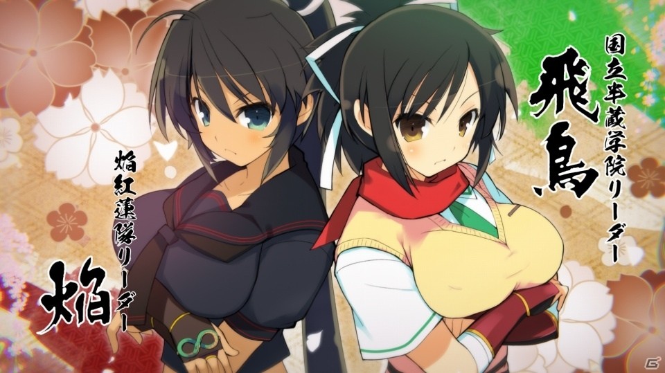 胸も個性も豊かなシノビ少女たちを知ることができる特設サイト「シノビ少女図鑑 -『閃乱カグラ』シリーズ-」がオープンの画像5