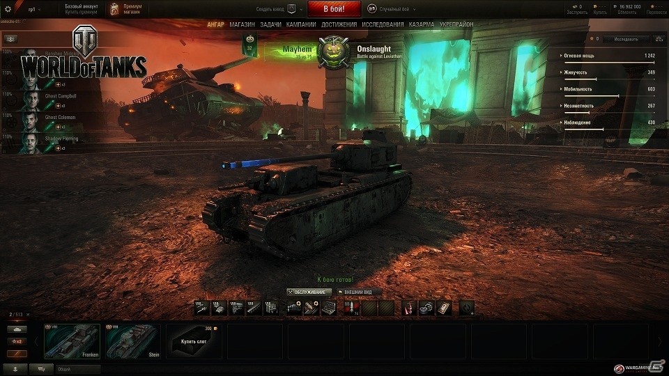 「World of Tanks」ハロウィーンイベントが開催！PC版で「リヴァイアサン来襲」コンソール版で「モンスター覚醒モード」が発表の画像1