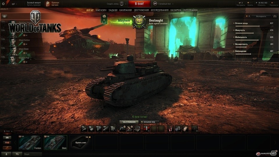 「World of Tanks」ハロウィーンイベントが開催！PC版で「リヴァイアサン来襲」コンソール版で「モンスター覚醒モード」が発表の画像2
