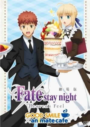 劇場版 Fate Stay Night Heaven S Feel アニメイトカフェに描き下ろしイラスト使用した限定グッズが登場 ゲーム情報サイト Gamer