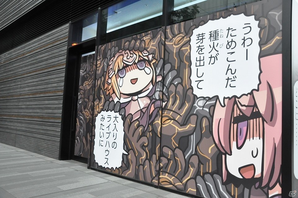 秋葉原に特異店出現！「Fate/Grand Order」一色に染まったローソンデコレーション店舗に行ってきましたの画像2