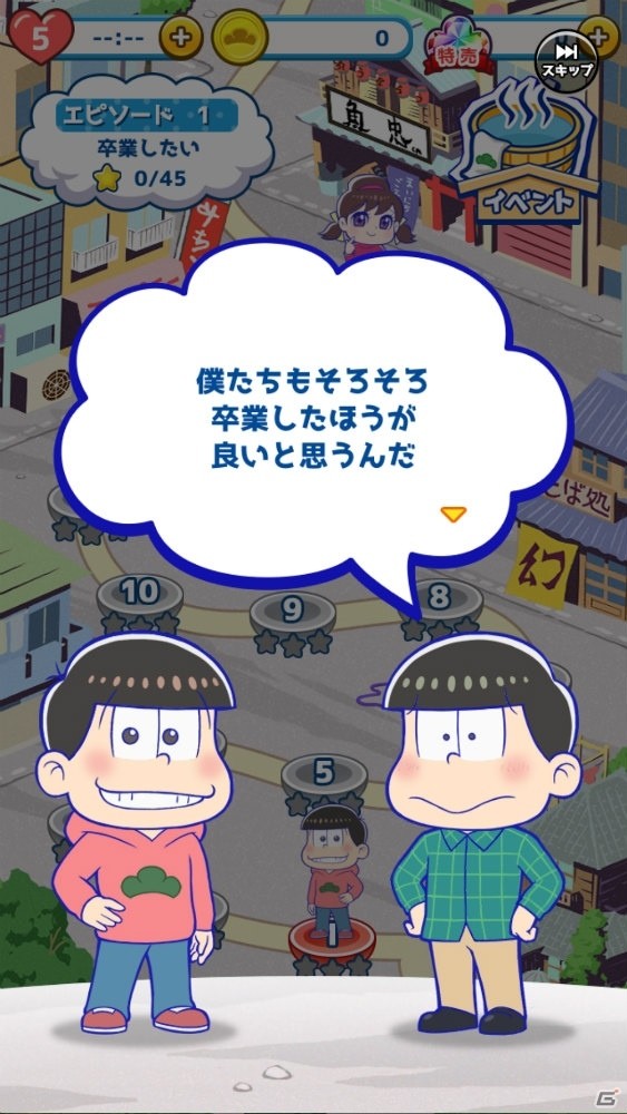 【アプリレビュー】前作から大きくパワーアップ！カンタン操作のパズルゲーム「にゅ～パズ松さん 新品卒業計画」の画像11