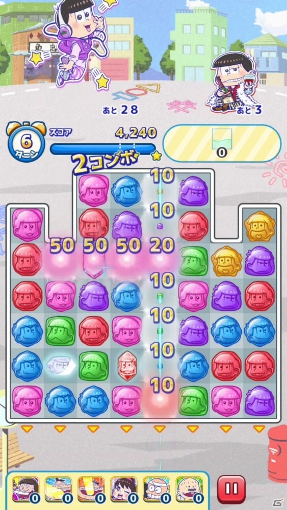 【アプリレビュー】前作から大きくパワーアップ！カンタン操作のパズルゲーム「にゅ～パズ松さん 新品卒業計画」の画像3