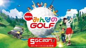 PS4「New みんなのGOLF」のeスポーツ大会「Senshu Gaming Cup 2017」が開催！開発者とのトークイベントも実施の画像1