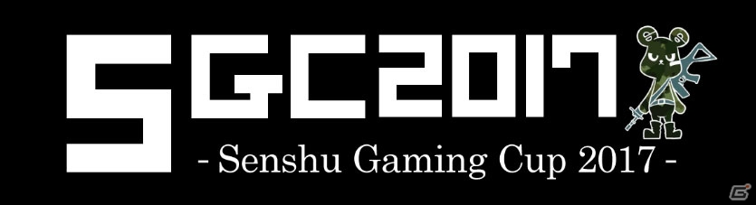 PS4「New みんなのGOLF」のeスポーツ大会「Senshu Gaming Cup 2017」が開催！開発者とのトークイベントも実施の画像2