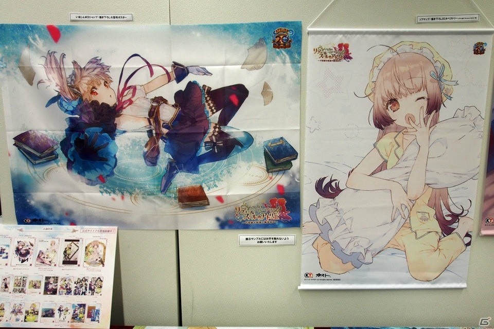 OPムービーが初公開！あのキャラの登場や気になるゲームシステムも確認できた「リディー＆スールのアトリエ」クローズド体験会の画像10
