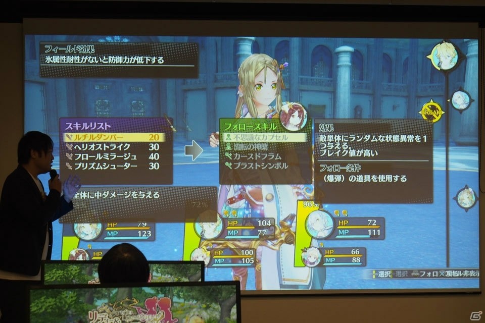 OPムービーが初公開！あのキャラの登場や気になるゲームシステムも確認できた「リディー＆スールのアトリエ」クローズド体験会の画像24