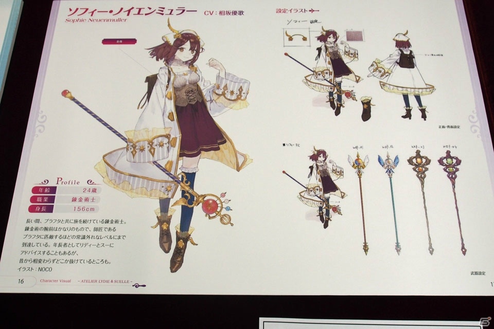 OPムービーが初公開！あのキャラの登場や気になるゲームシステムも確認できた「リディー＆スールのアトリエ」クローズド体験会の画像8