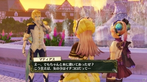 「リディー＆スールのアトリエ」受付嬢のお姫様や今は亡きリディー、スールの母親を紹介―超必殺技「コンビネーションアーツ」の情報もチェックの画像28