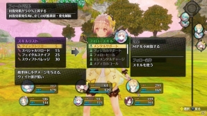 「リディー＆スールのアトリエ」受付嬢のお姫様や今は亡きリディー、スールの母親を紹介―超必殺技「コンビネーションアーツ」の情報もチェックの画像8