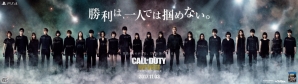 PS4「コール オブ デューティ ワールドウォーII」メンバーの9割が演技未経験の劇団4ドル50セントとのタイアップ広告が展開の画像1