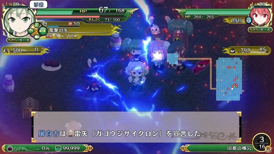 PS4/PS Vita「不思議の幻想郷 TOD -RELOADED-」神の末裔の亡霊・蘇我屠自古＆片腕有角の仙人・茨木華扇がDLCで配信開始！の画像3