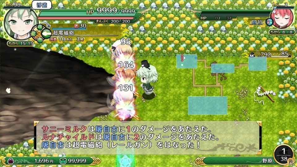 PS4/PS Vita「不思議の幻想郷 TOD -RELOADED-」神の末裔の亡霊・蘇我屠自古＆片腕有角の仙人・茨木華扇がDLCで配信開始！の画像4