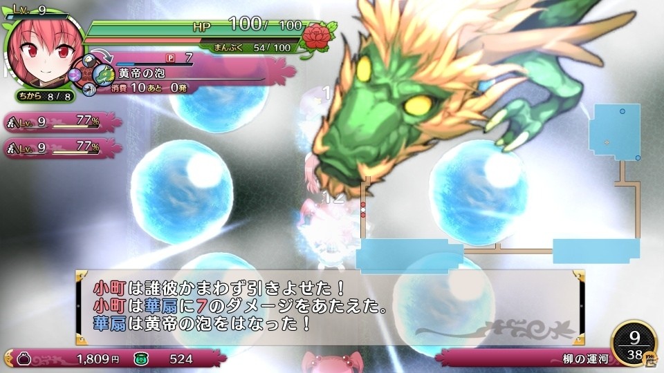 PS4/PS Vita「不思議の幻想郷 TOD -RELOADED-」神の末裔の亡霊・蘇我屠自古＆片腕有角の仙人・茨木華扇がDLCで配信開始！の画像7