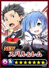 「【18】キミト ツナガル パズル」アニメ「Re:ゼロからはじめる異世界生活」コラボが開催！新コラボクエスト「白鯨攻略戦」が登場の画像2