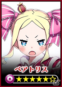 「【18】キミト ツナガル パズル」アニメ「Re:ゼロからはじめる異世界生活」コラボが開催！新コラボクエスト「白鯨攻略戦」が登場の画像9