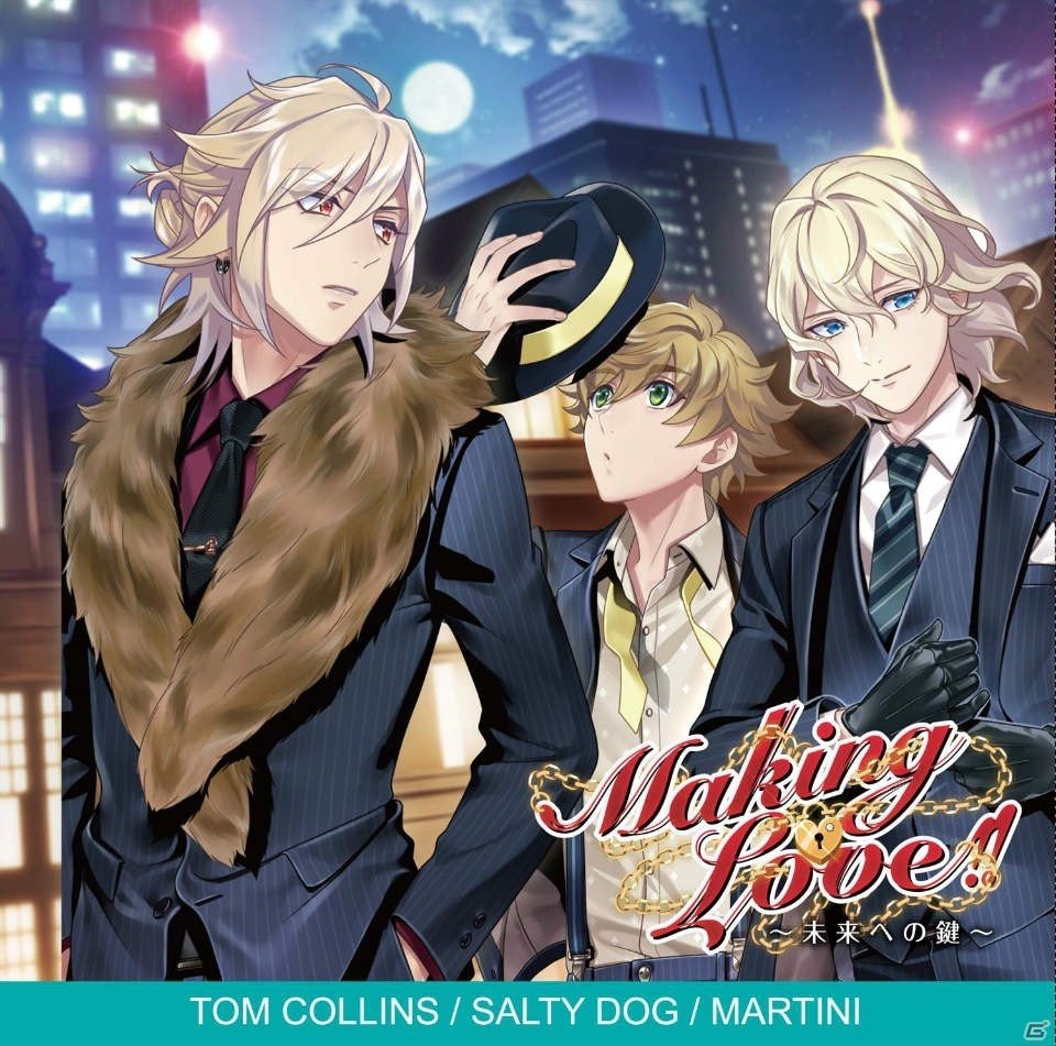 「カクテル王子」ボイスドラマ収録の主題歌CDがAGF2017にて販売！描き下ろしジャケットが初公開の画像2