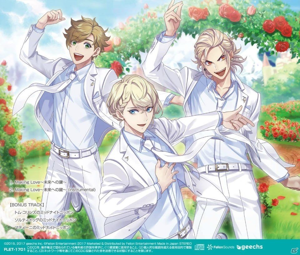 「カクテル王子」ボイスドラマ収録の主題歌CDがAGF2017にて販売！描き下ろしジャケットが初公開の画像3