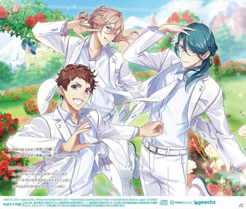「カクテル王子」ボイスドラマ収録の主題歌CDがAGF2017にて販売！描き下ろしジャケットが初公開の画像7