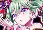 iOS/Android「逆転オセロニア」ハロウィン特別超駒パレードに田村ゆかりさんが演じる「ラァナ」が10月30日より登場！TVCMの放映も決定