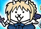 「にゃんこ大戦争」劇場版「Fate/stay night［Heaven's Feel］」コラボが開催！5日間ログインでネコセイバーを入手しよう