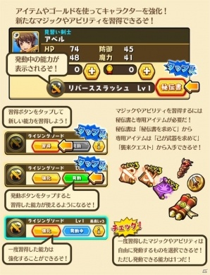 iOS/Android「スマッシュ＆マジック」新キャラクターがリミテッドガチャに登場！討伐戦イベント＆新クエストなども実装の画像11