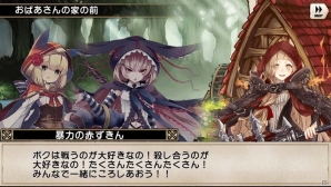 「グリムノーツ」風に描かれたアリスたちに注目―「SINoALICE」より期間限定コラボヒーローが参戦の画像11