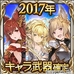 小説「グランブルーファンタジー IX」が発売―「ユグドラシル」の描き下ろしスタンプがシリアルコード特典にの画像4
