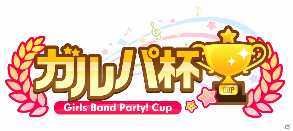 「バンドリ！ ガールズバンドパーティ！」Pastel＊Palettesによるカバー楽曲「世界は恋に落ちている」が10月31日に追加！「ガルパ杯」の開催も発表の画像1