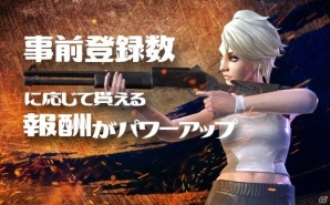 秩序なき世界で戦う本格サバイバルMMOFPS「Last Survive - Chicken Dinner」がAndroid向けに配信決定、事前登録がスタートの画像2