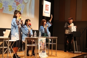「ソラとウミのアイダ」高橋さん、井上さん、すずきさんへのインタビュー有り！会場一丸となった“踊り”も披露された「ギョギョラジ！」初公開録音をレポートの画像18