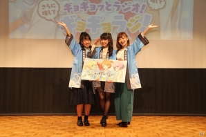 「ソラとウミのアイダ」高橋さん、井上さん、すずきさんへのインタビュー有り！会場一丸となった“踊り”も披露された「ギョギョラジ！」初公開録音をレポートの画像23