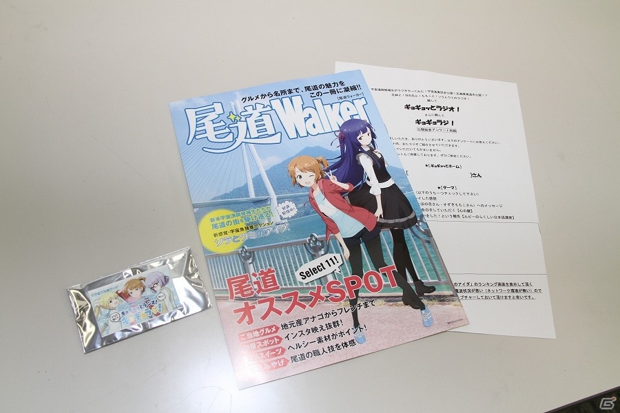 「ソラとウミのアイダ」高橋さん、井上さん、すずきさんへのインタビュー有り！会場一丸となった“踊り”も披露された「ギョギョラジ！」初公開録音をレポートの画像6