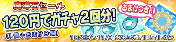 「ぷよぷよ!!クエスト」“リニューアル記念！ぷよフェスDX”が開催！過去の“ぷよフェス”登場キャラクターが大集合の画像10