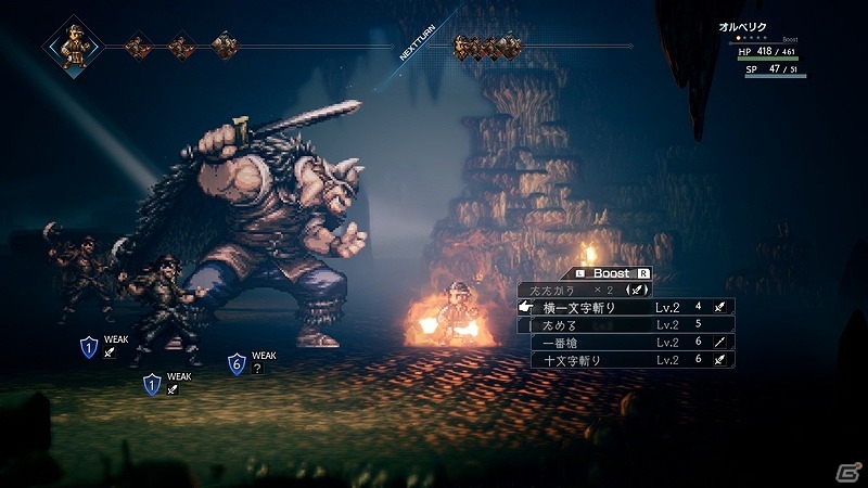 「Project OCTOPATH TRAVELER」先行体験版のアンケート受付が10月31日で終了―アンケート回答特典も公開の画像4