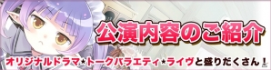 「リディー＆スールのアトリエ」オープニングムービーや「アトリエ20周年フェスティバル」の情報が公開！目覚ましアプリも登場の画像4