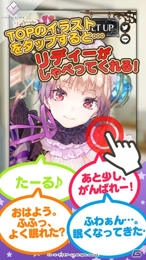 「リディー＆スールのアトリエ」オープニングムービーや「アトリエ20周年フェスティバル」の情報が公開！目覚ましアプリも登場の画像5