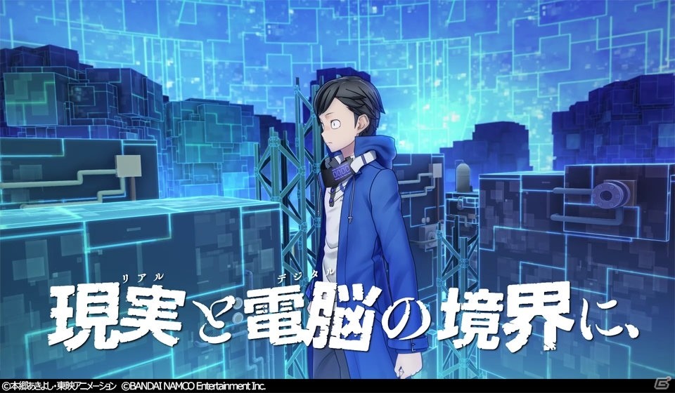 PS4/PS Vita「デジモンストーリー サイバースルゥース ハッカーズメモリー」小倉唯さんのナレーションにのせたCMが公開！の画像1