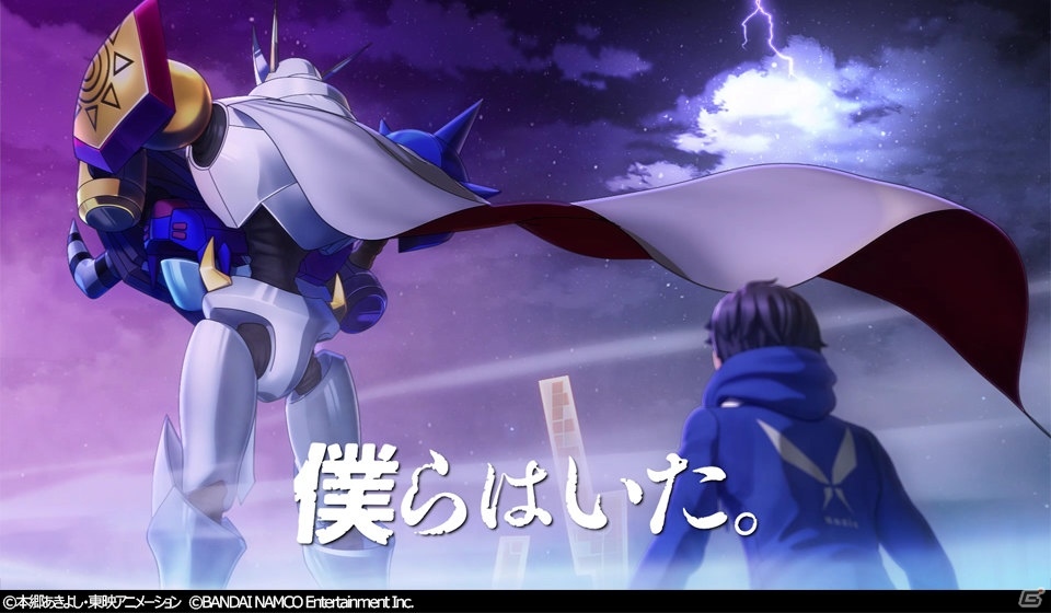 PS4/PS Vita「デジモンストーリー サイバースルゥース ハッカーズメモリー」小倉唯さんのナレーションにのせたCMが公開！の画像2