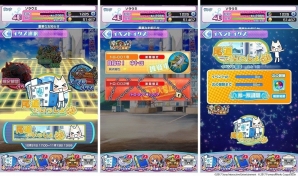 iOS/Android「ソラとウミのアイダ」にて「どこでもいっしょ」コラボが10月31日よりスタート！守護神“トロ”やコラボ衣装をゲットの画像4